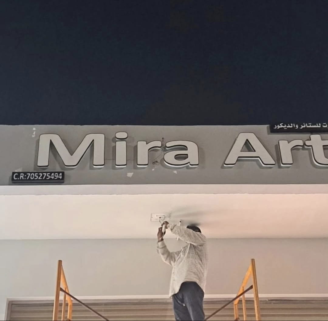 عمل طباعة احترافي من روعة التصاميم - نموذج 21
