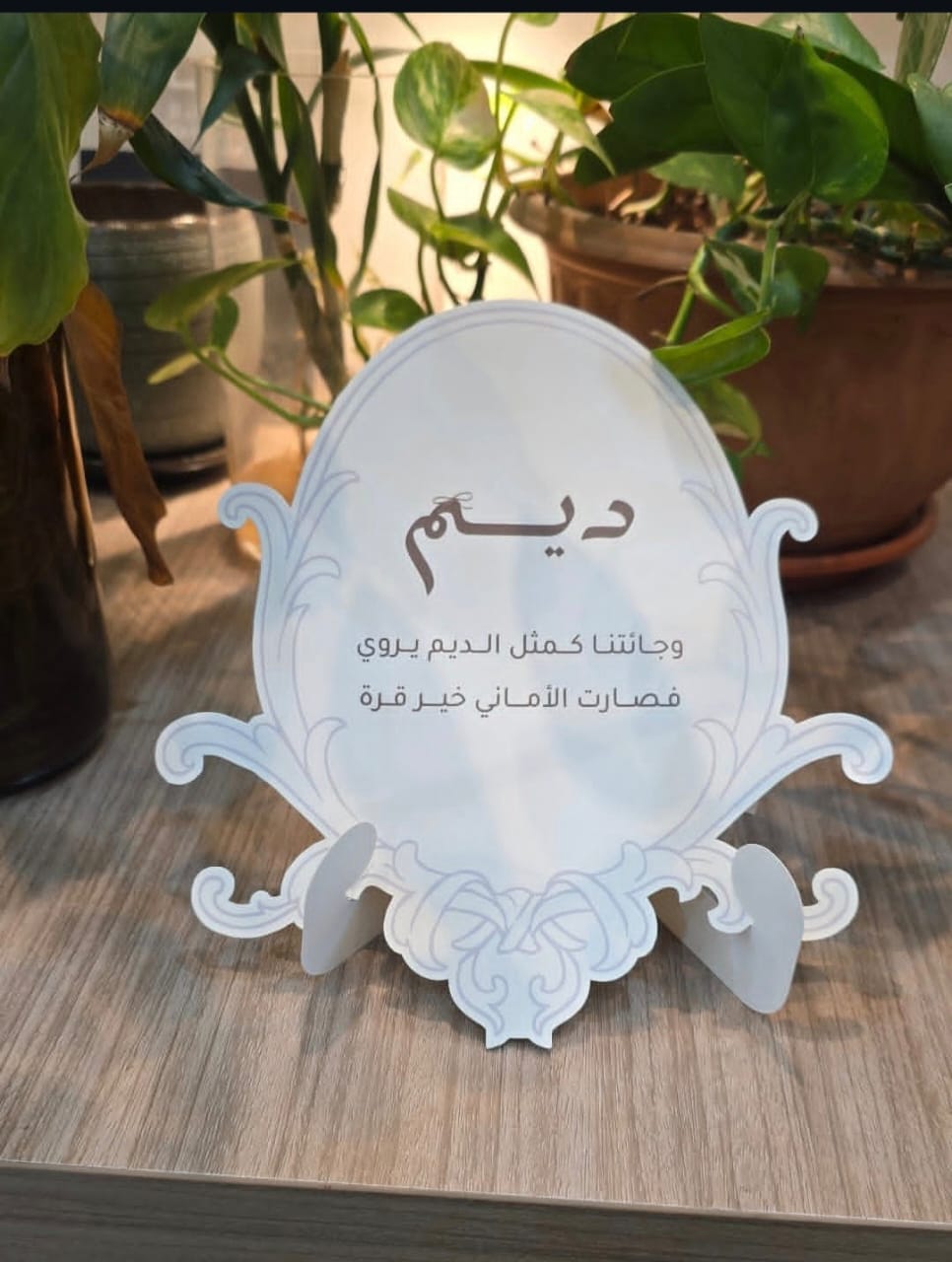 عمل طباعة احترافي من روعة التصاميم - نموذج 26